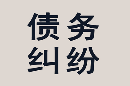 如何选择最佳法院起诉欠款纠纷？